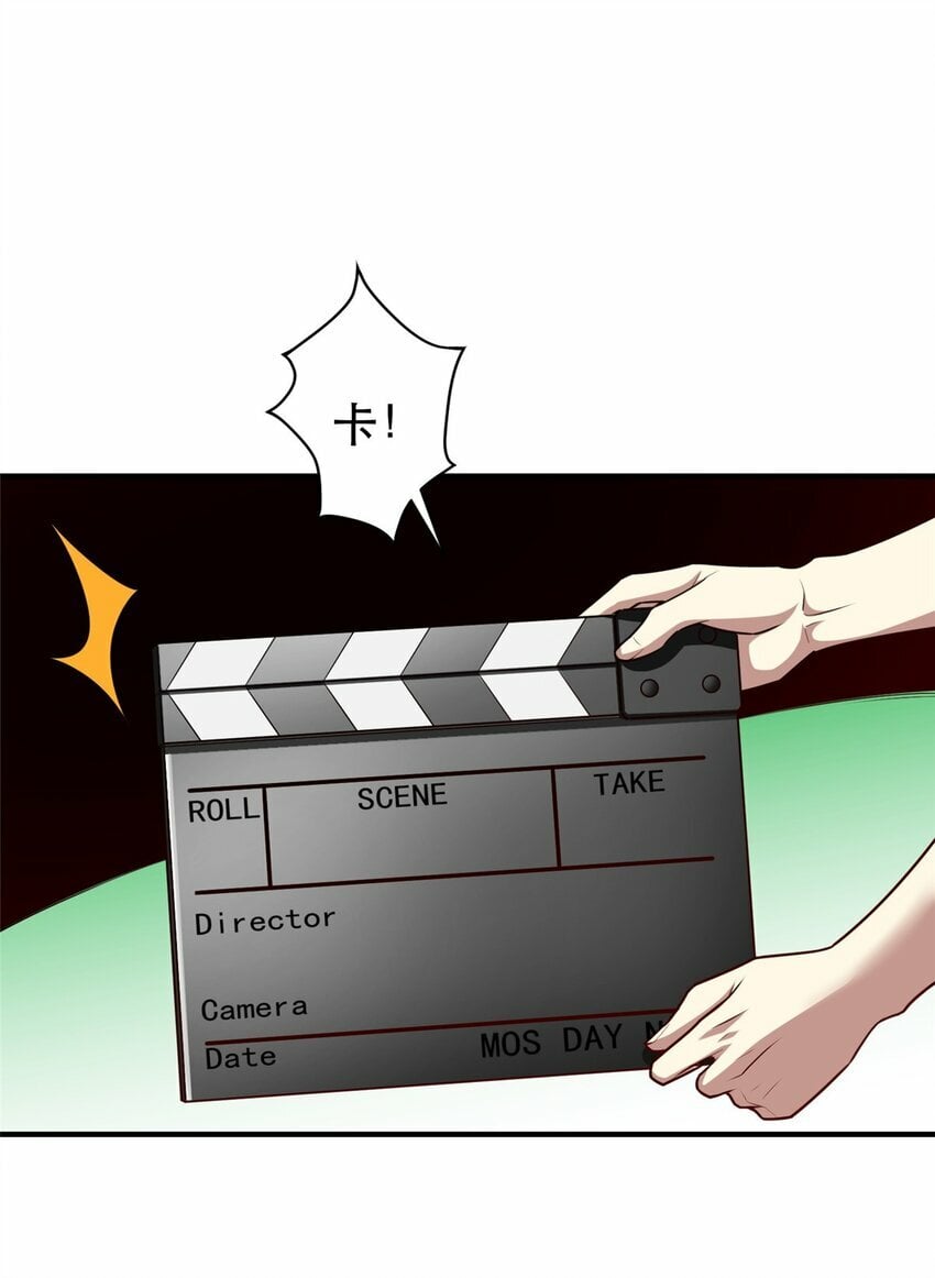 112 完美的页游广告2
