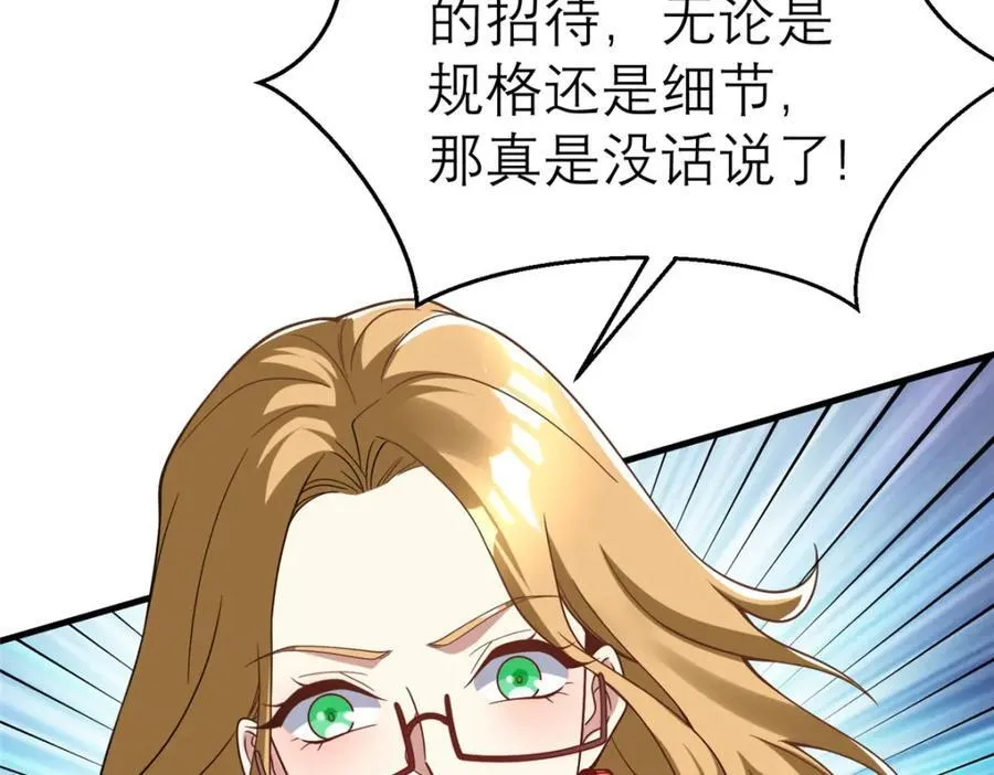 143 雁过拔毛贼不走空119