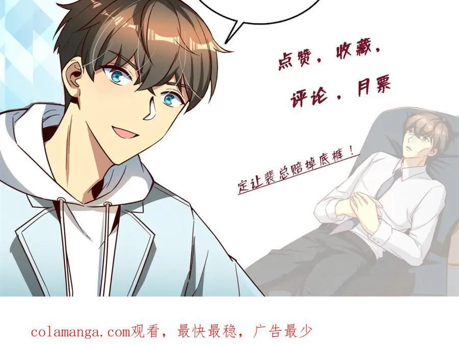 138 强烈支持！114