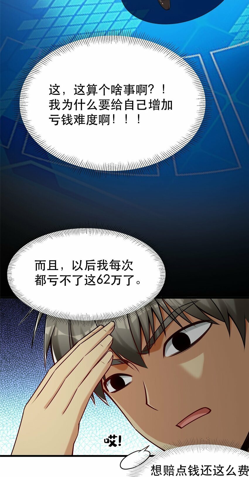 104 硬核测评44