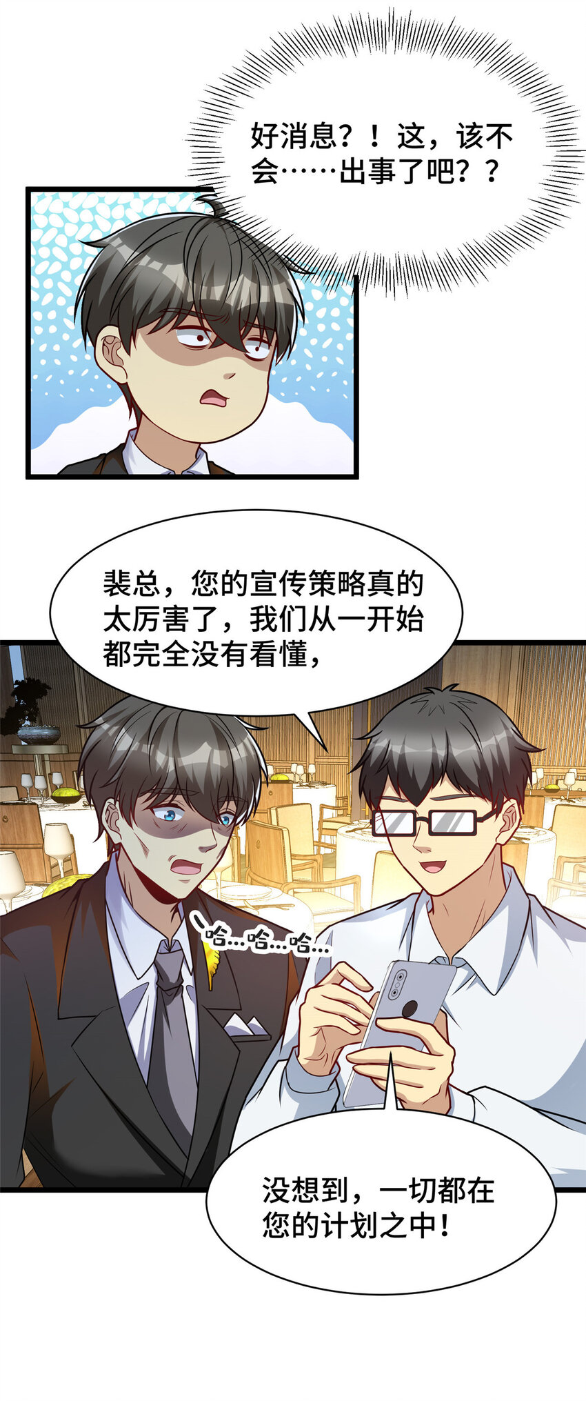 50 艾丽岛？38