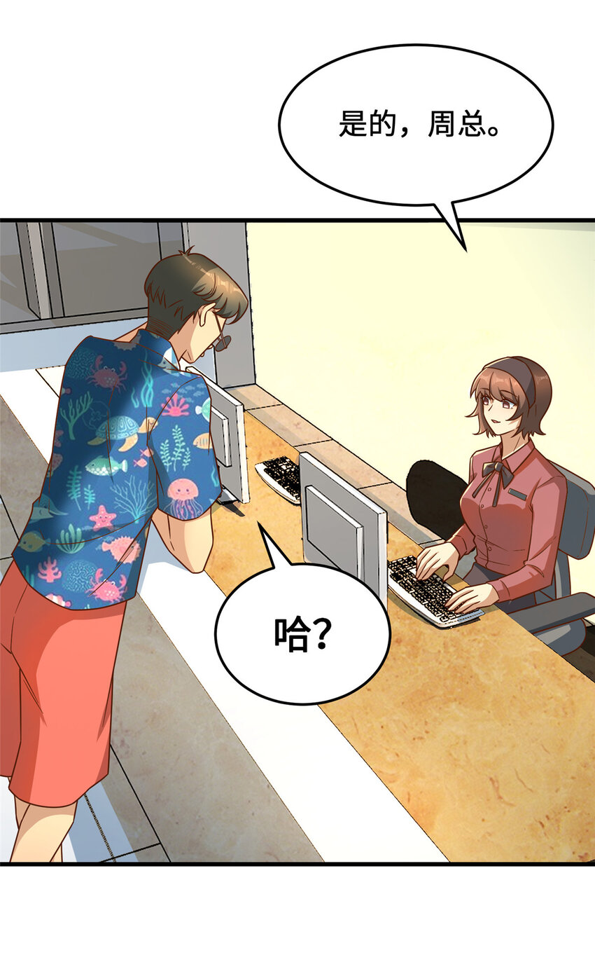 18 血汗工厂29