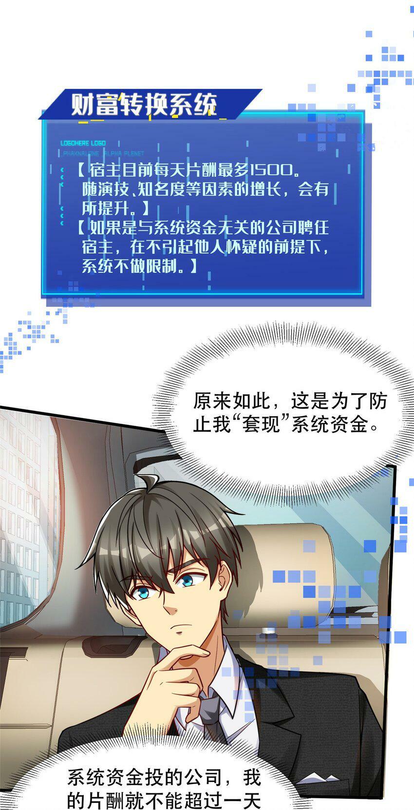 89 林晚的哥哥23