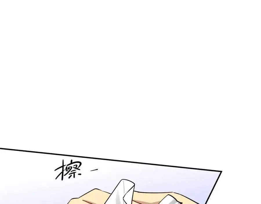 134 头铁98