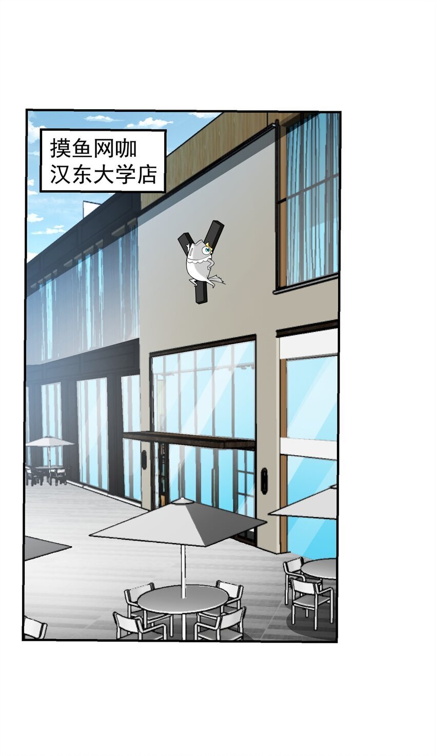 118 乔老师燃尽了33