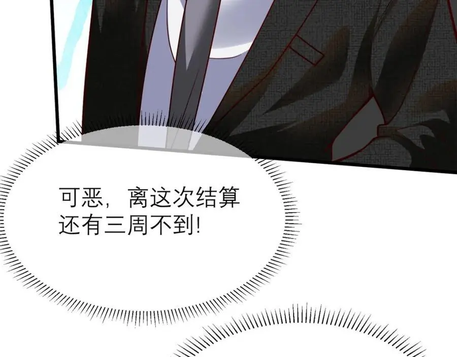136 受苦后的幸福感118