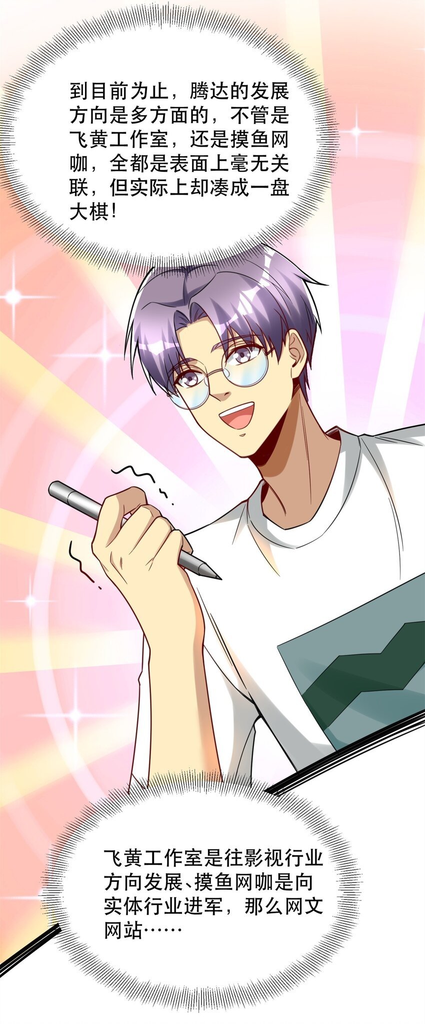 91 新项目 新布局46