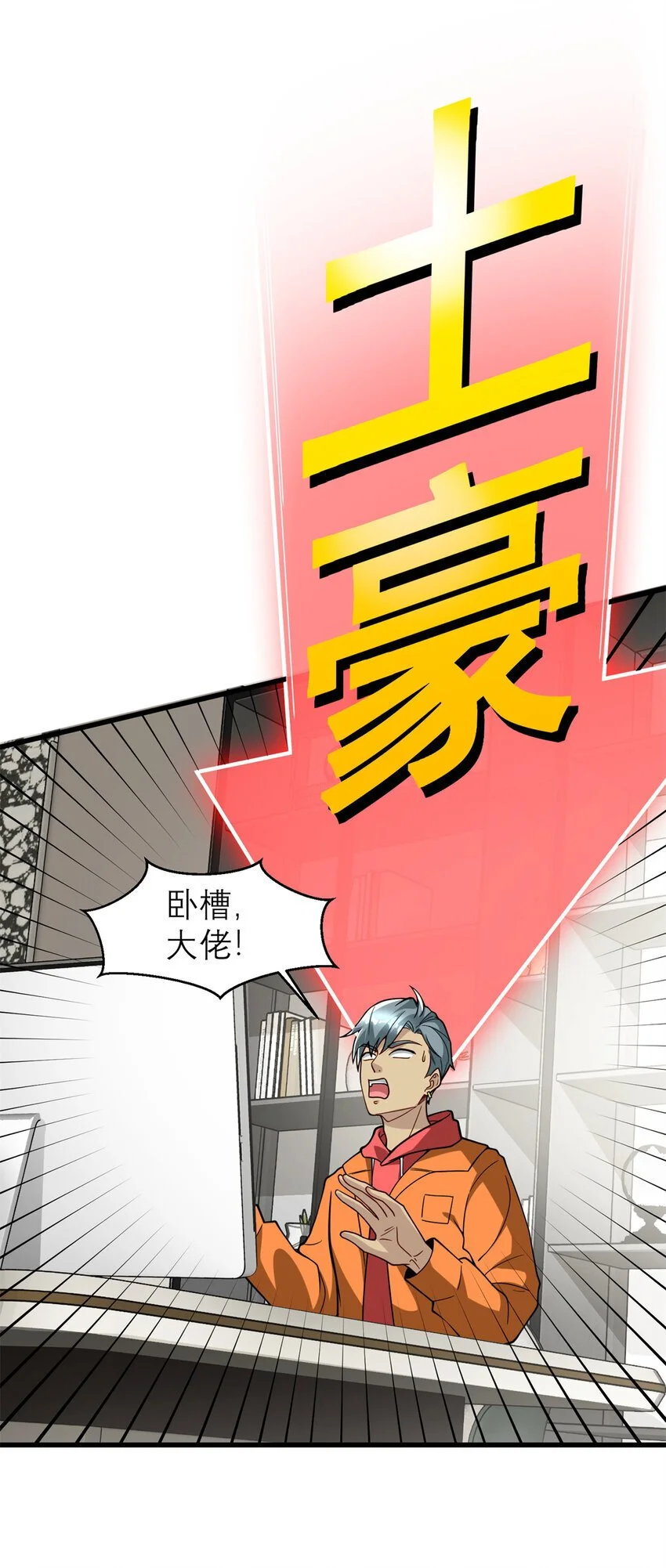 133 水军内战27