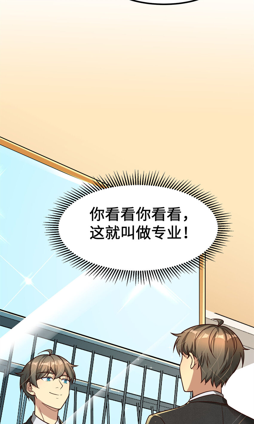 11 网吧大神16