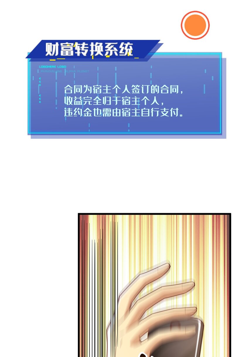 35 灵魂演技14