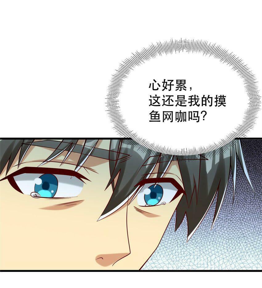 88 结算！36