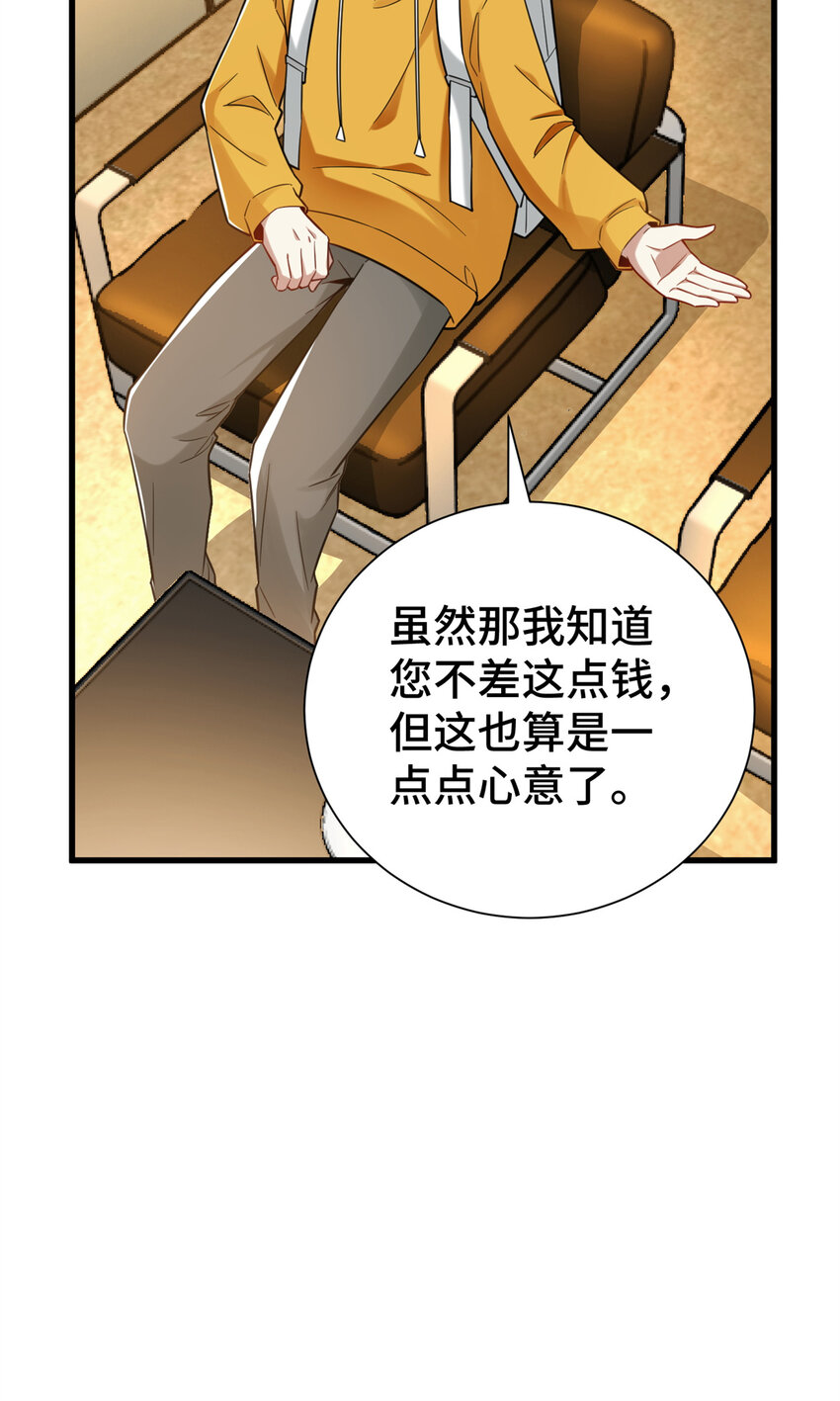 33 要做短视频？23