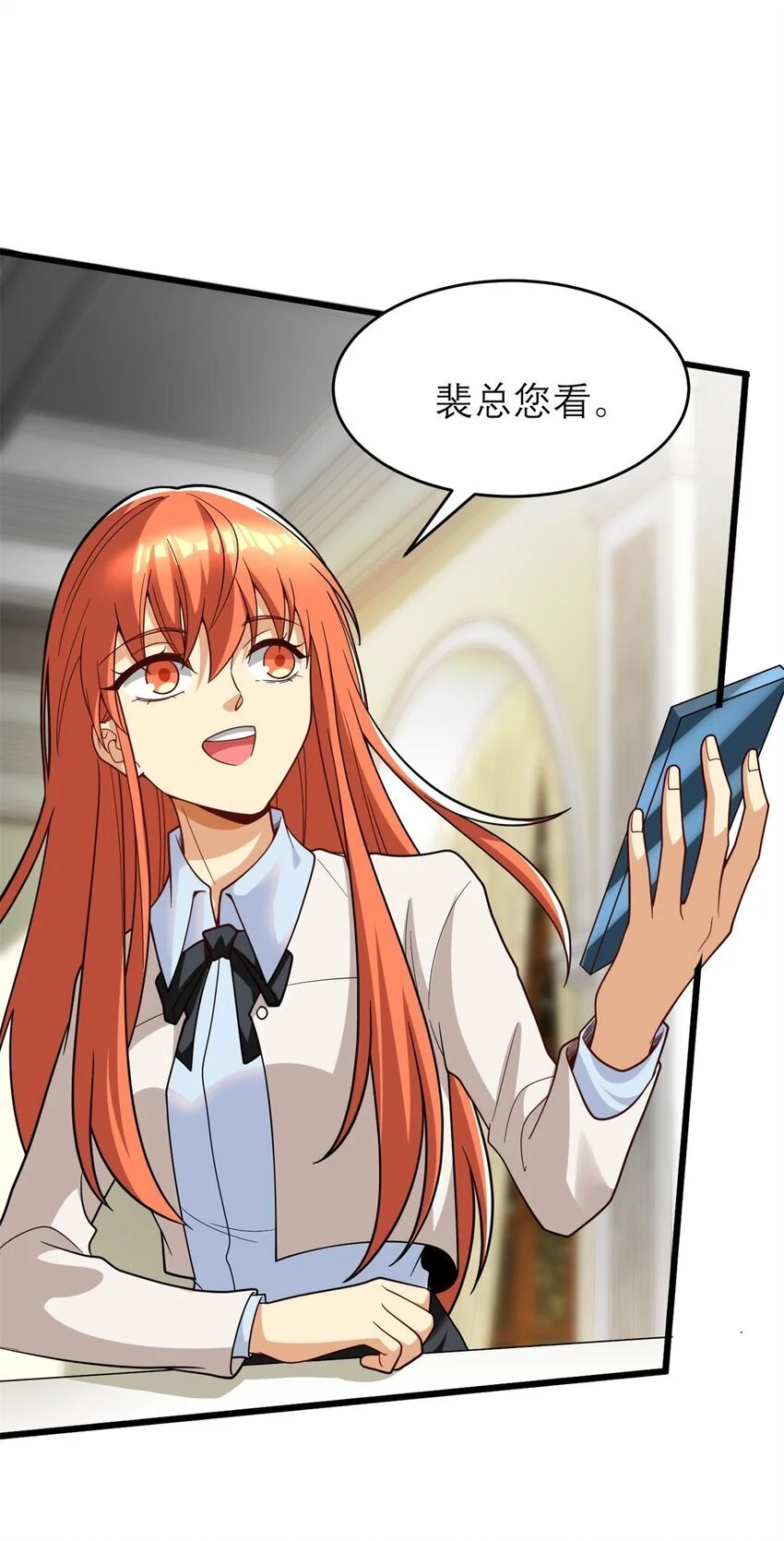 130 首页推荐位他来了2