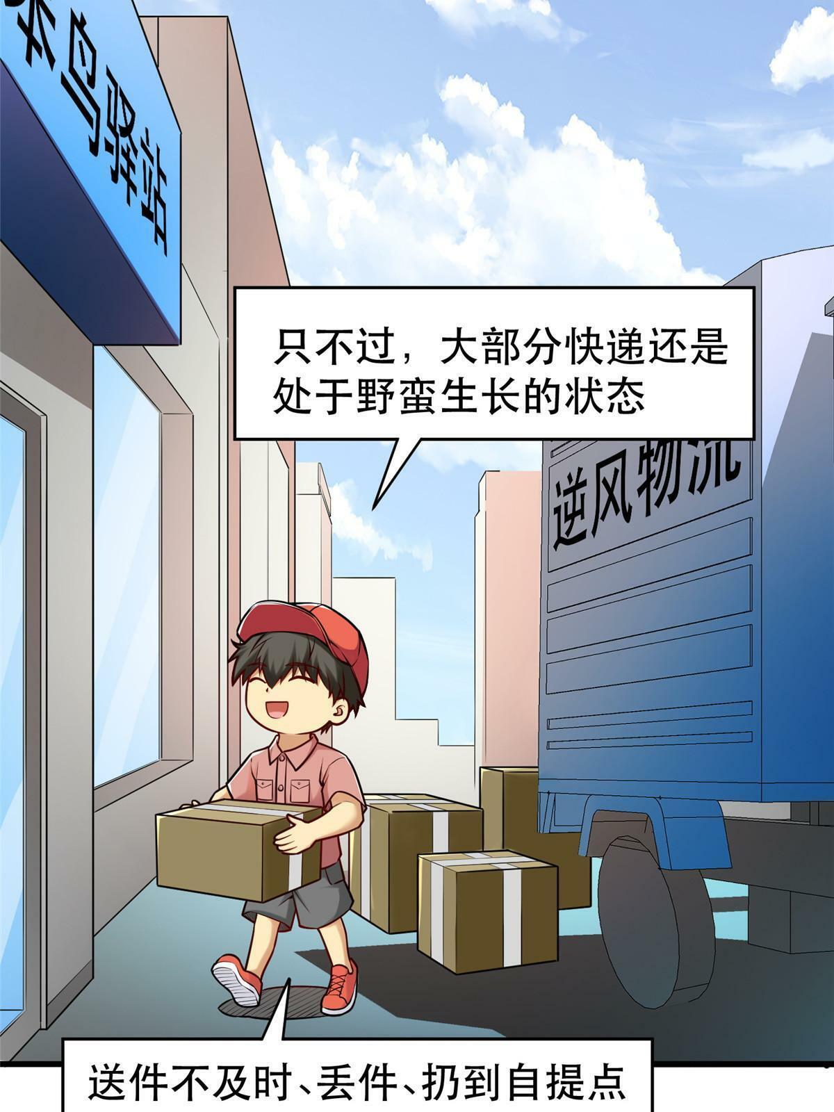 95 腾达的重要精神17