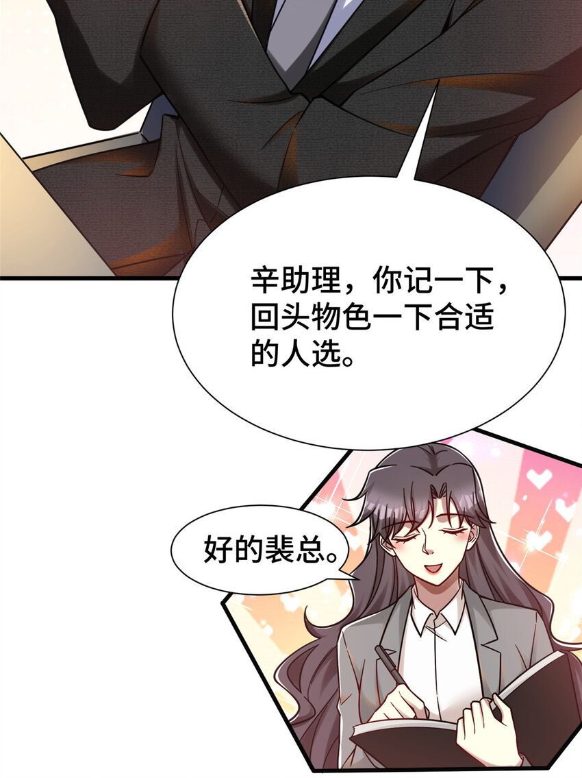 56 公司的新福利43