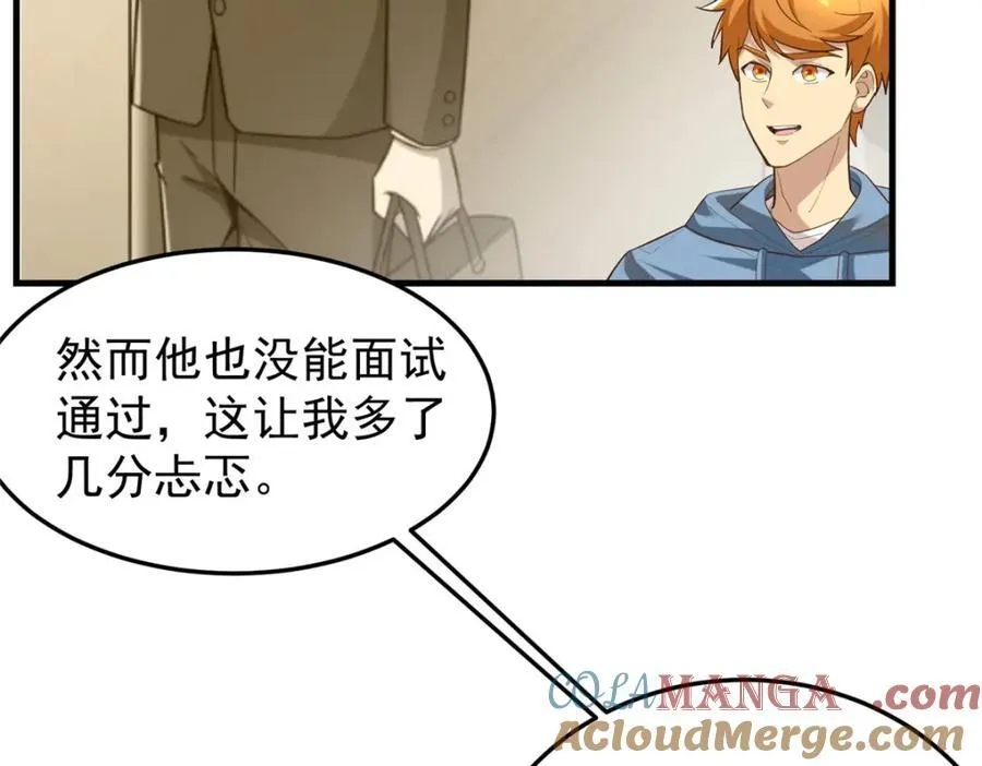 145 好好招待一下12