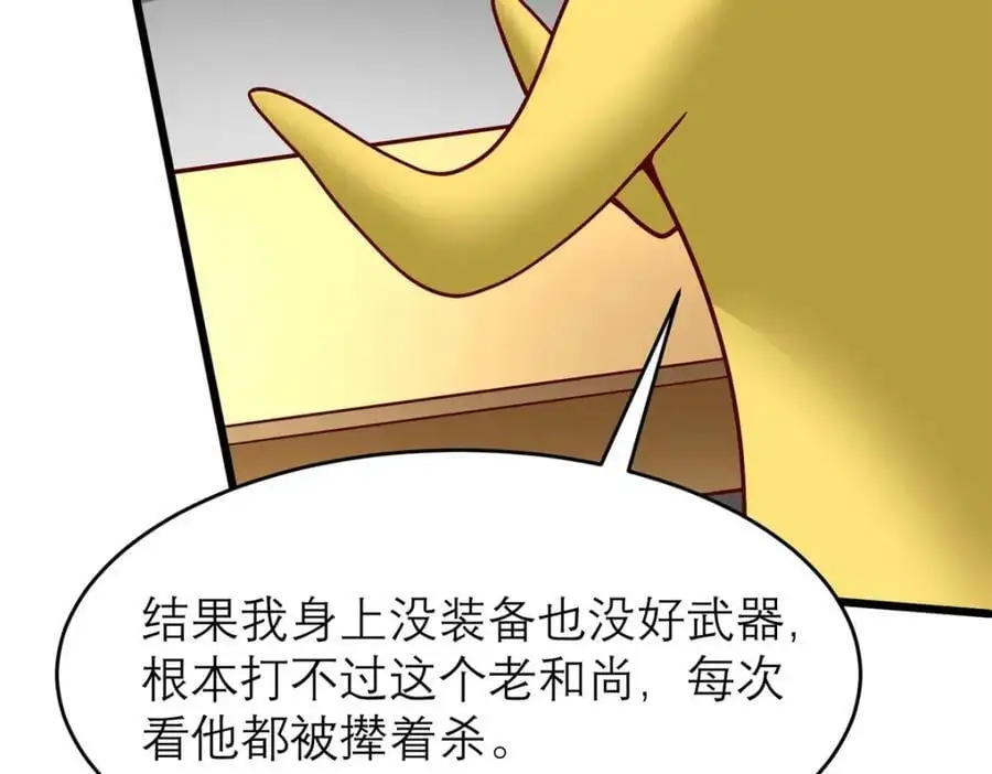 135 隐藏要素！105