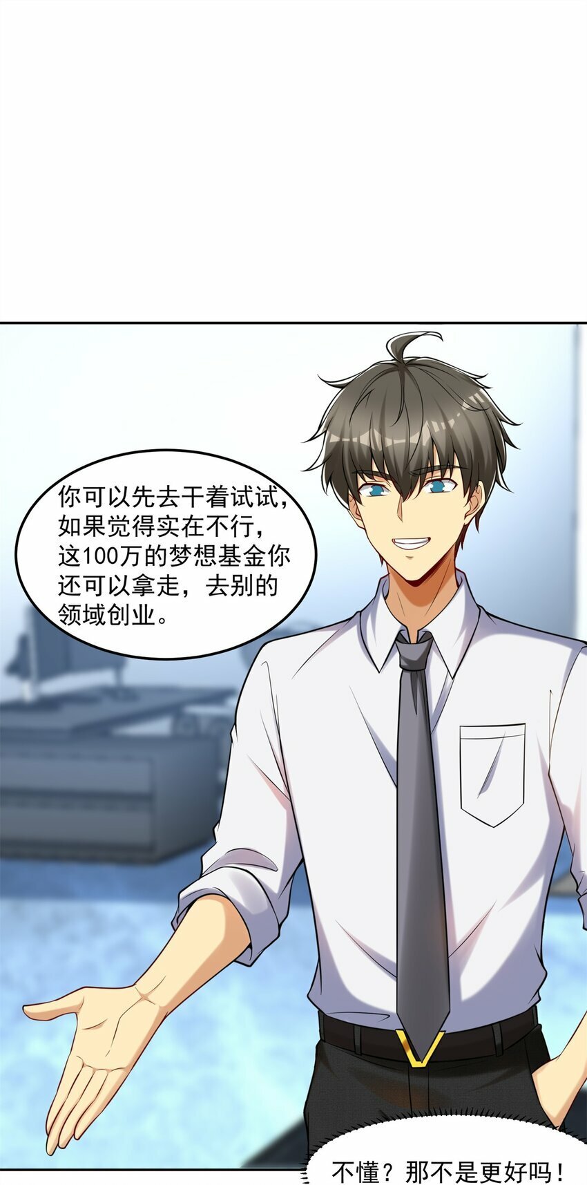 106 第二次评奖42
