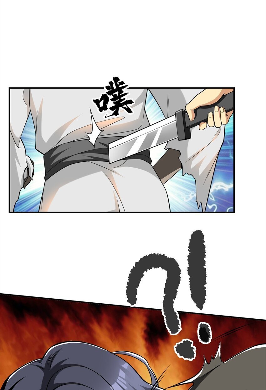 115 这个举动另有深意18