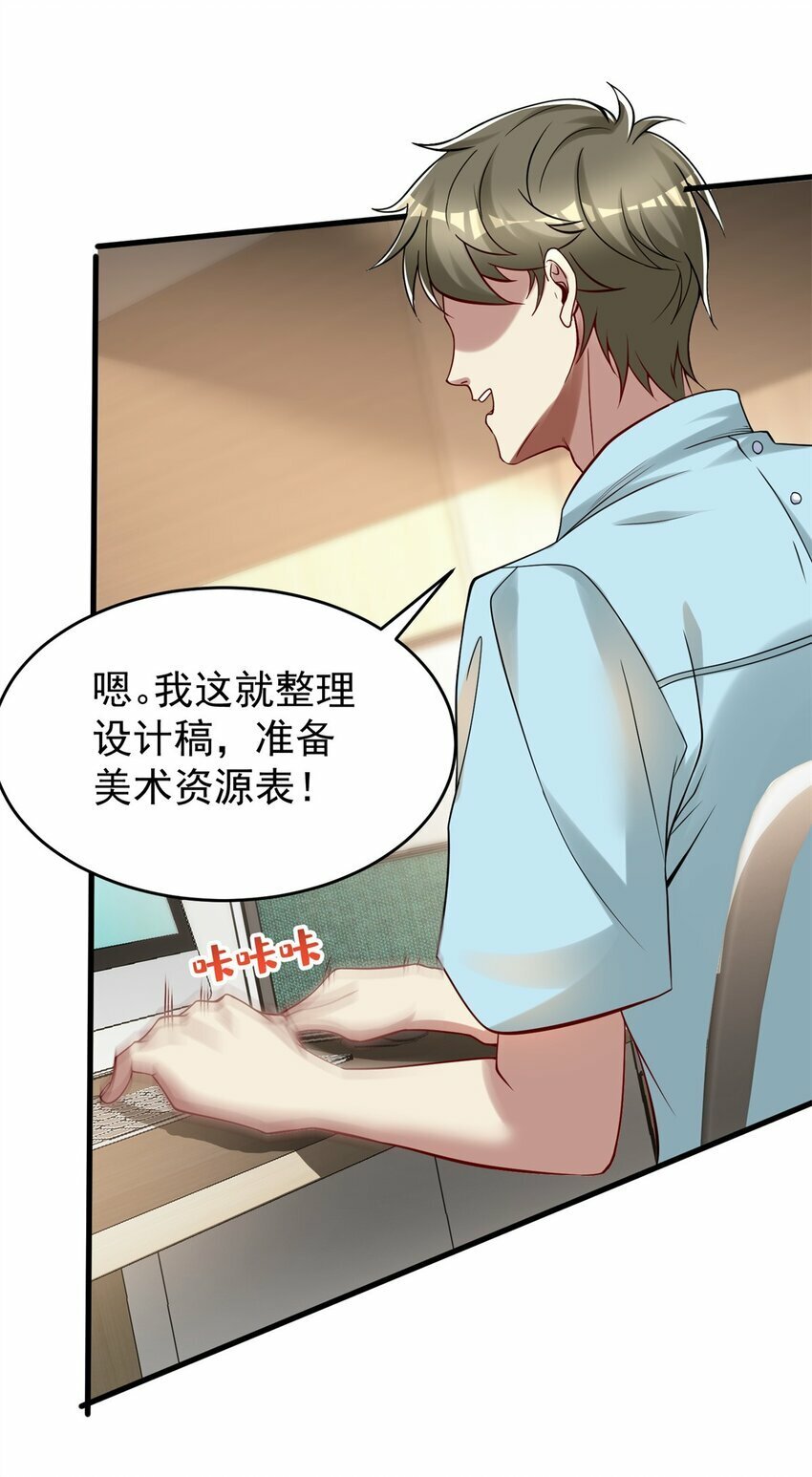 93 非你莫属！20