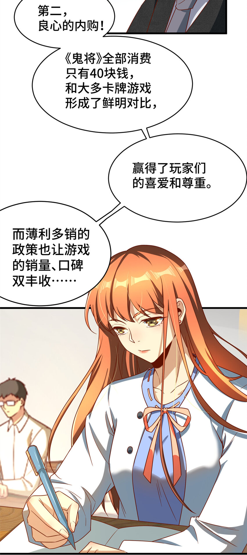 20 正面撞车20