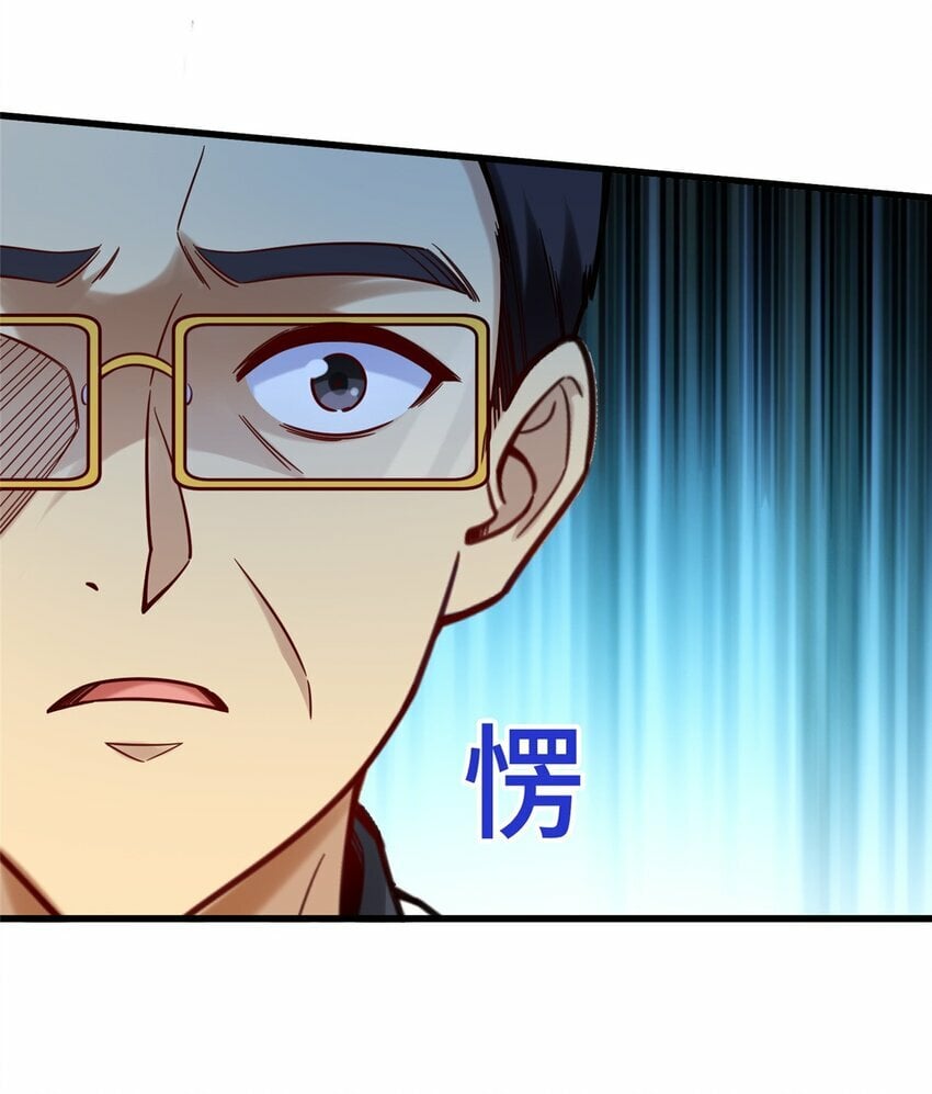 82 无法拒绝的投资？43