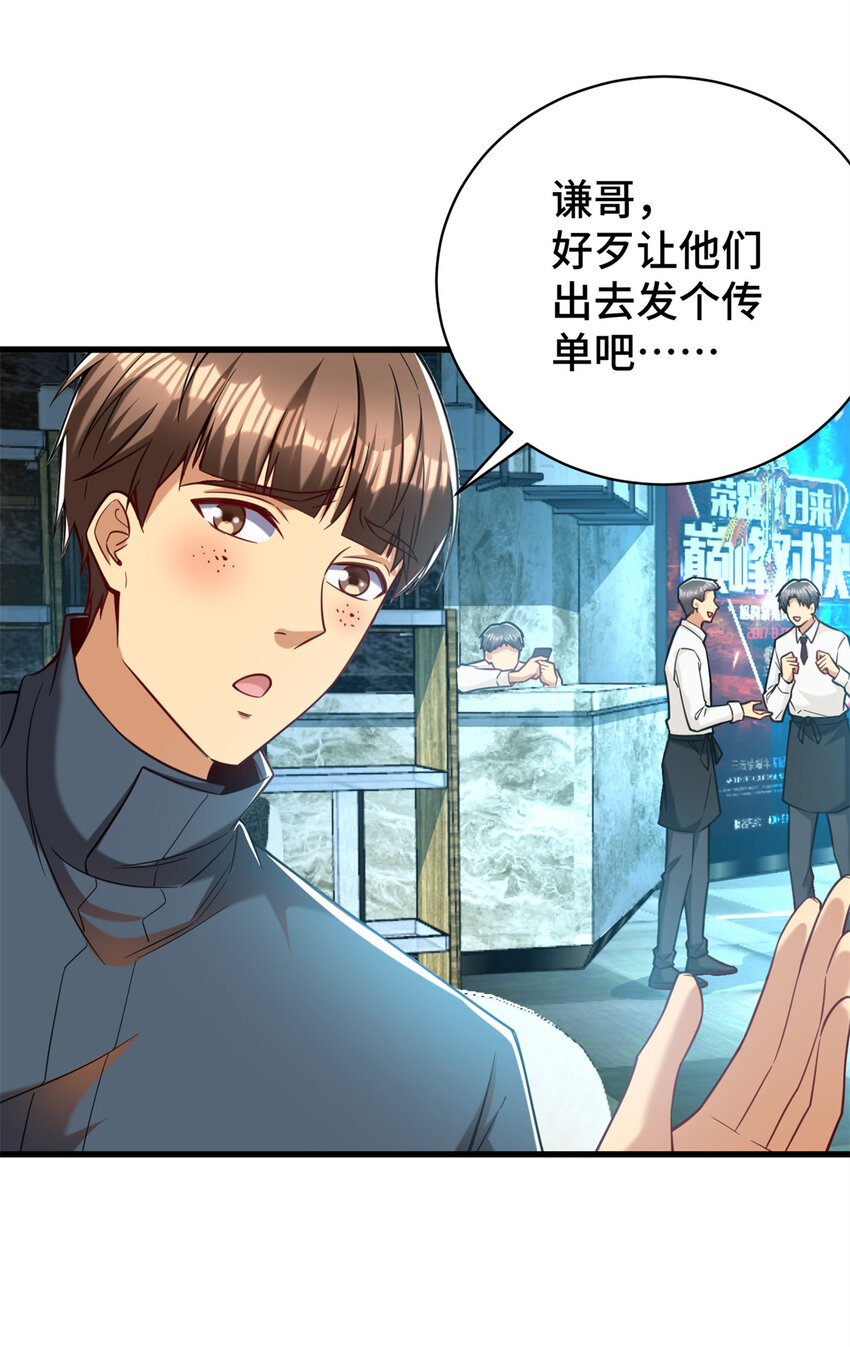 42 这咖啡，真香啊8