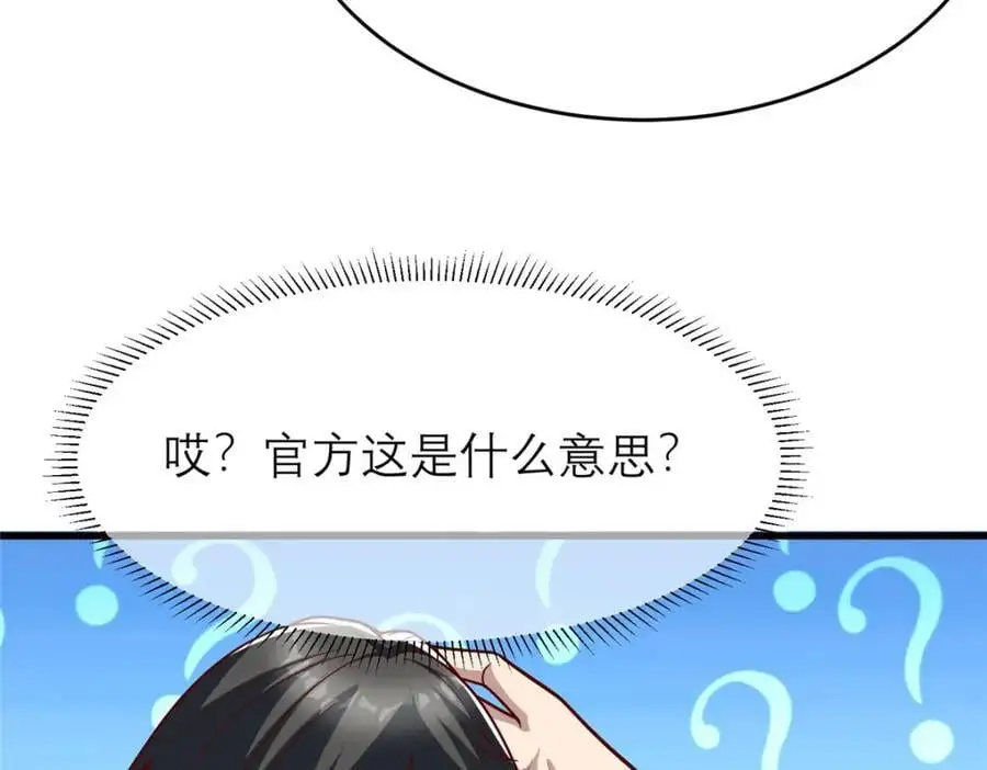 135 隐藏要素！94