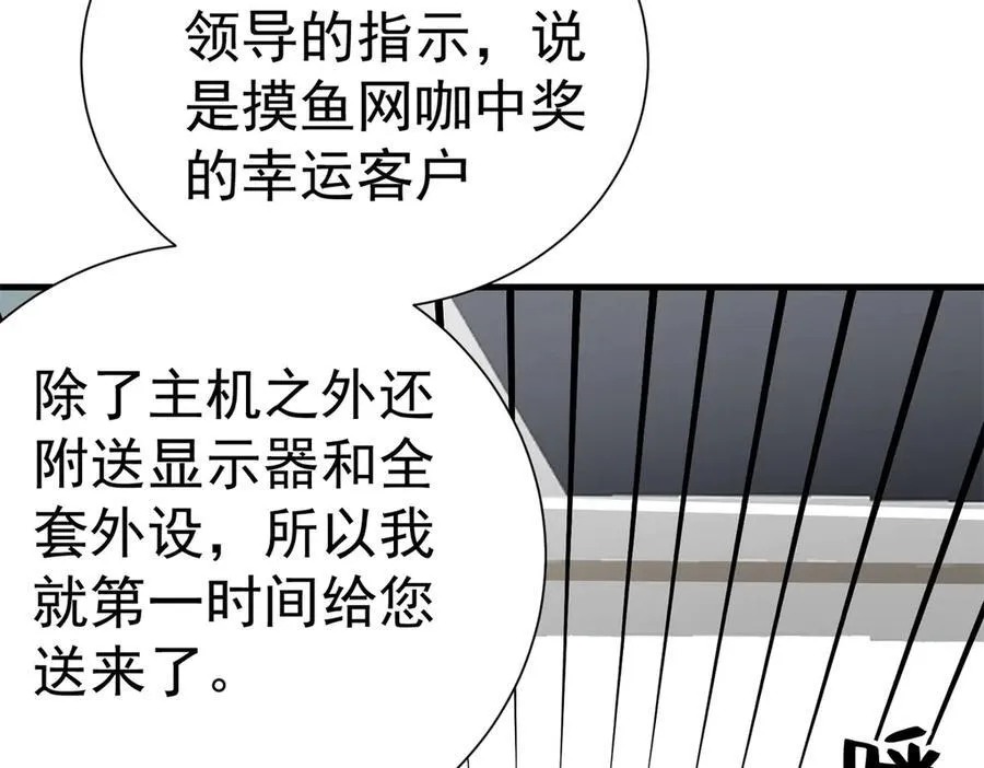 146 恭喜您 您中奖了~115