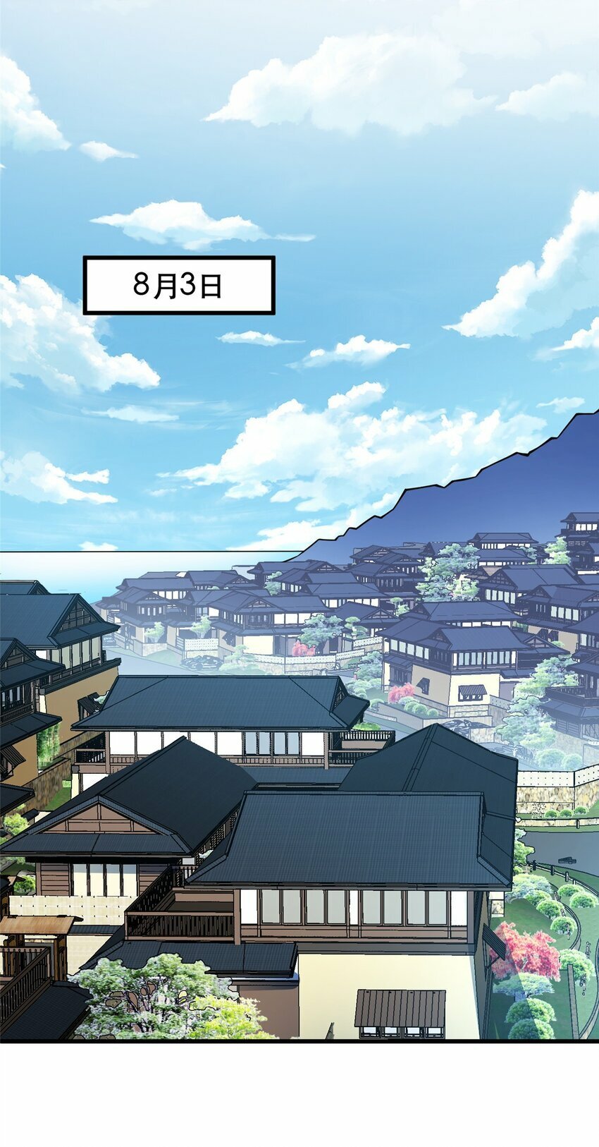 108 光速打脸15