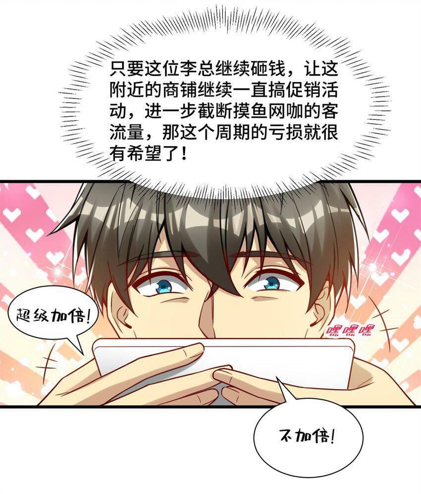 86 寻找好声音29