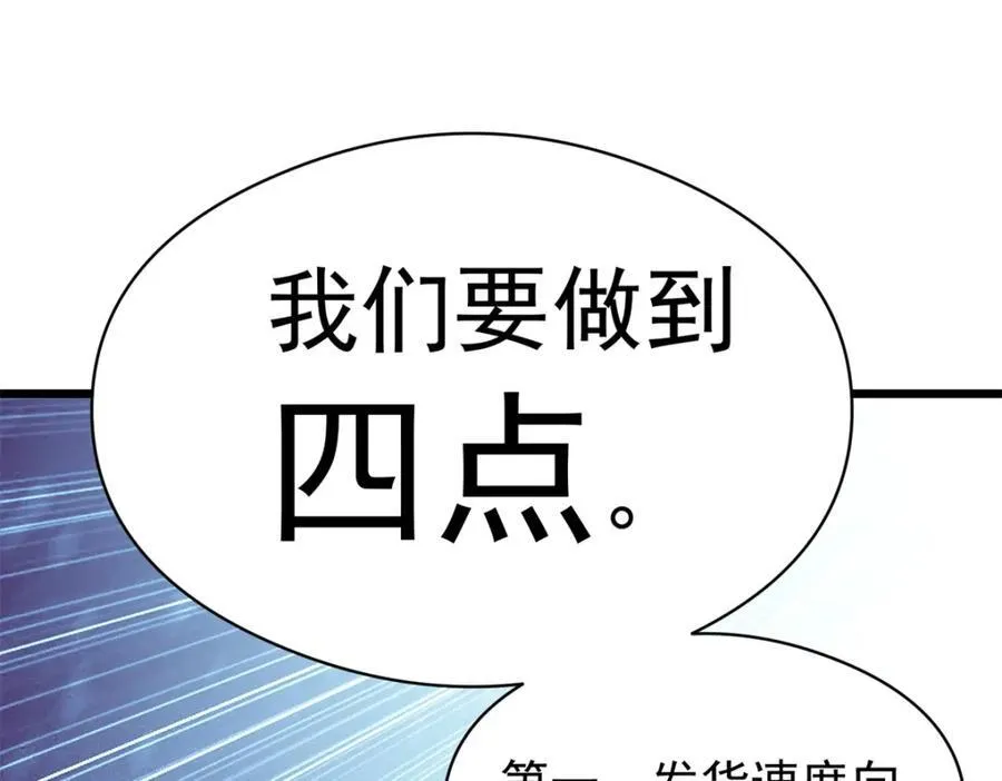 142 格局的力量57