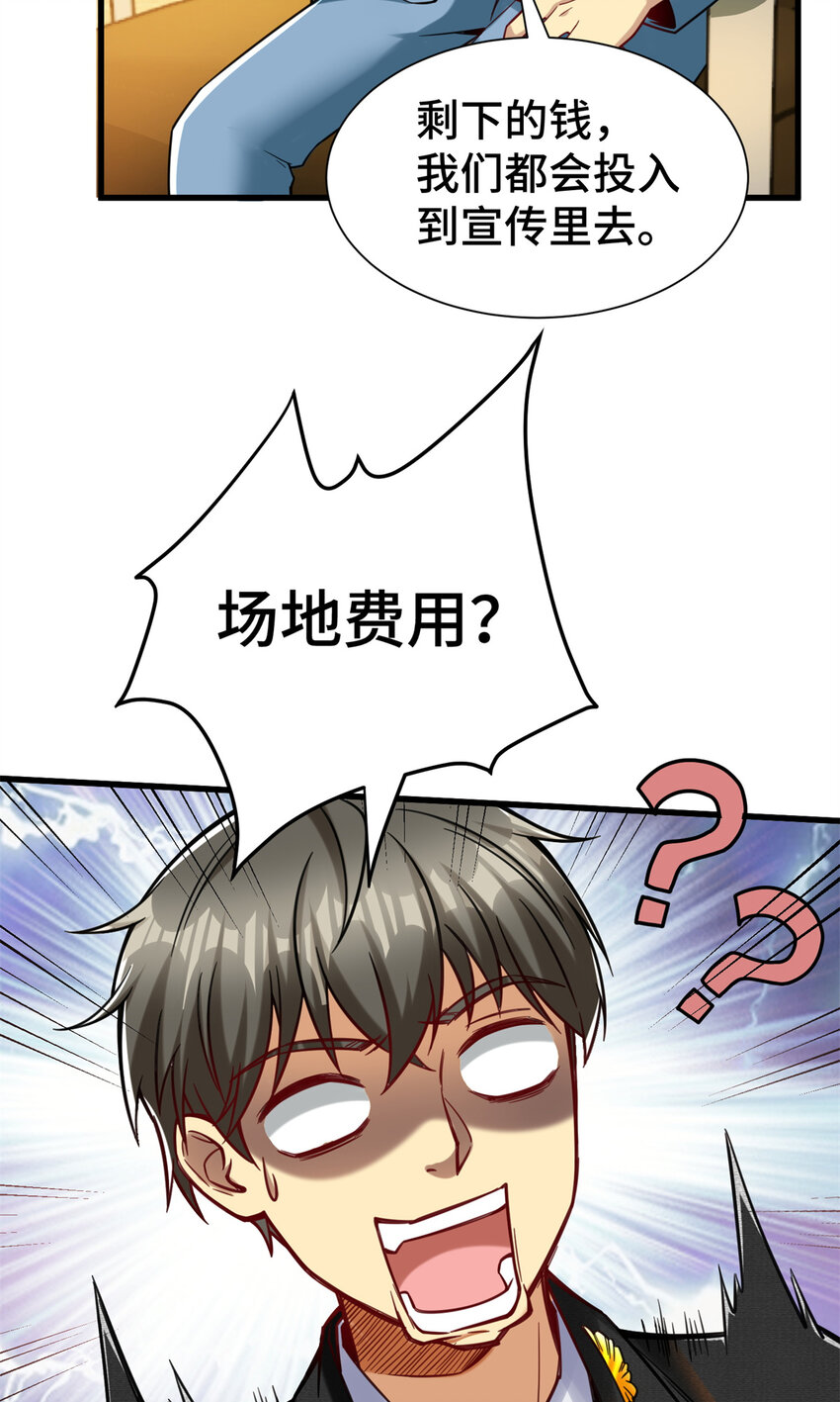 33 要做短视频？26