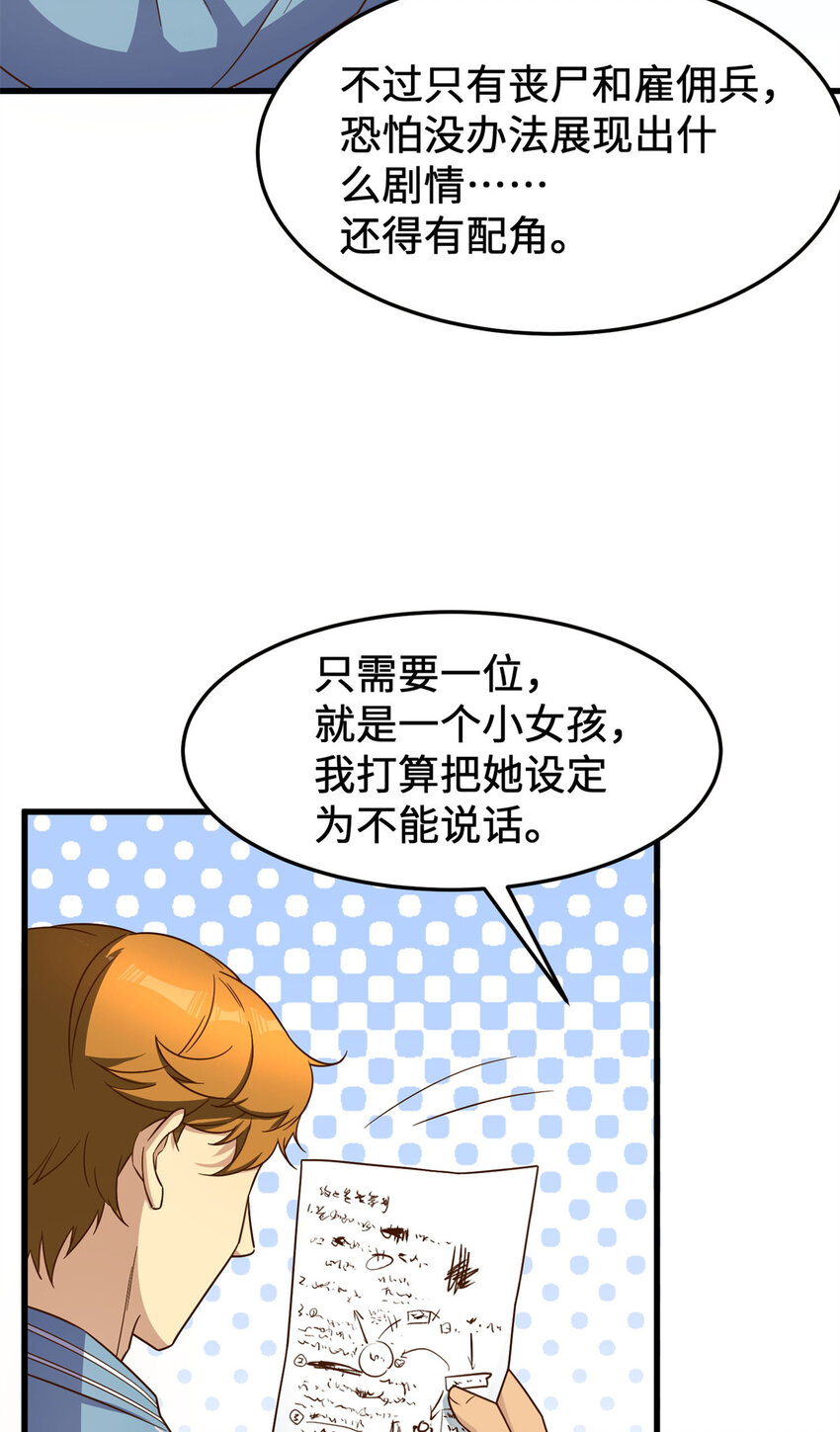 15 头脑风暴15