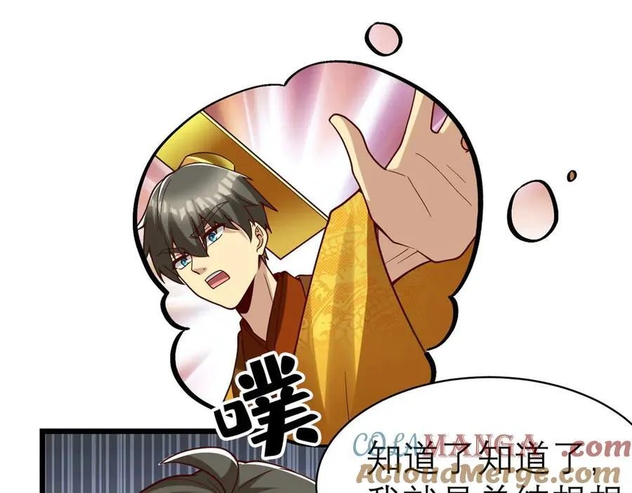 148 恐怖游戏128