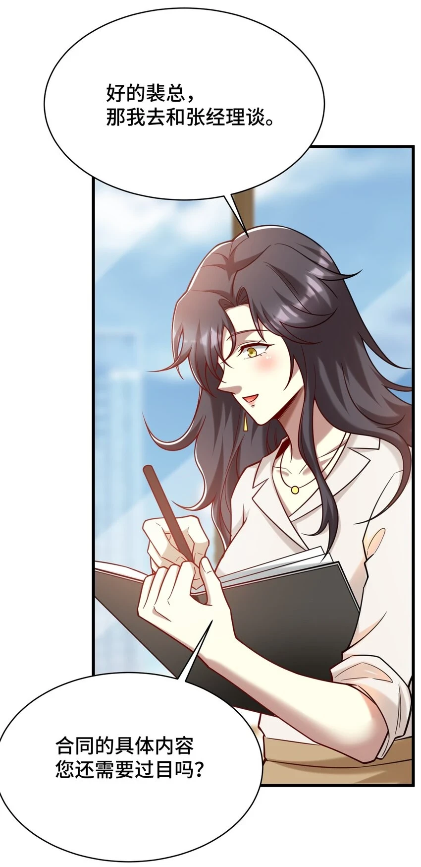 78 善有善报32