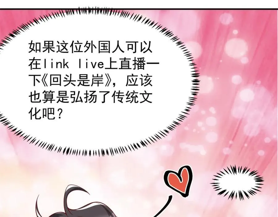 138 强烈支持！106
