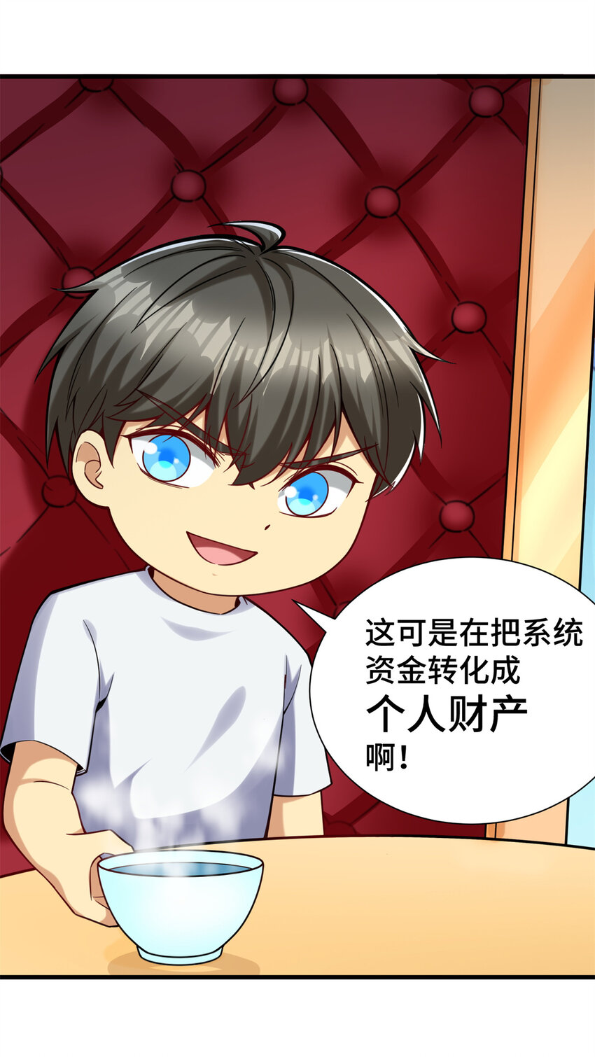 33 要做短视频？35