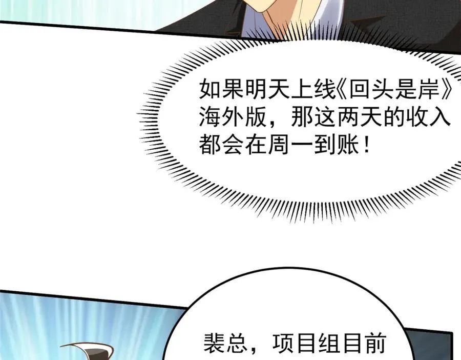145 好好招待一下86