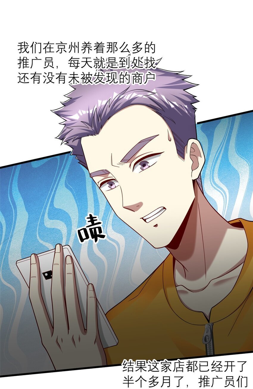 120 很有挑战的游戏9