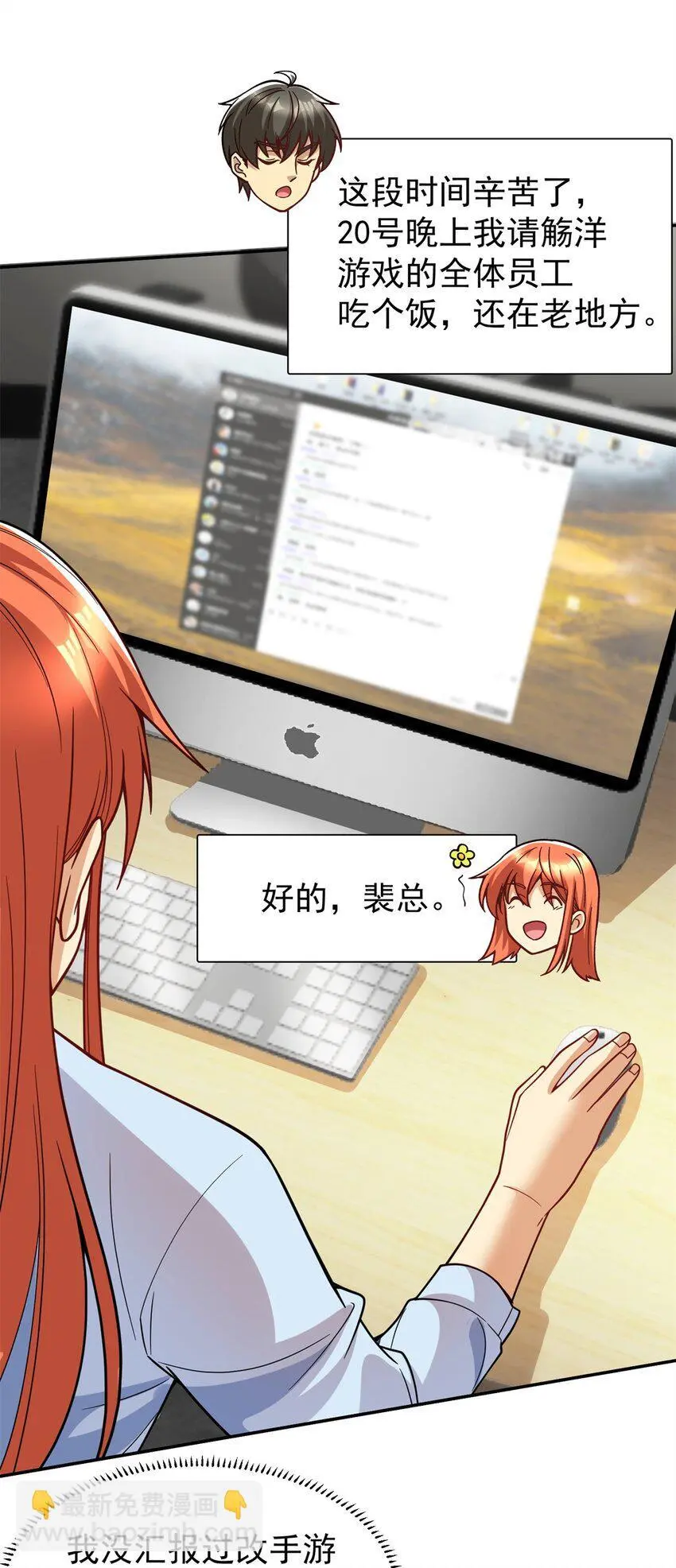 129 伤口撒盐28