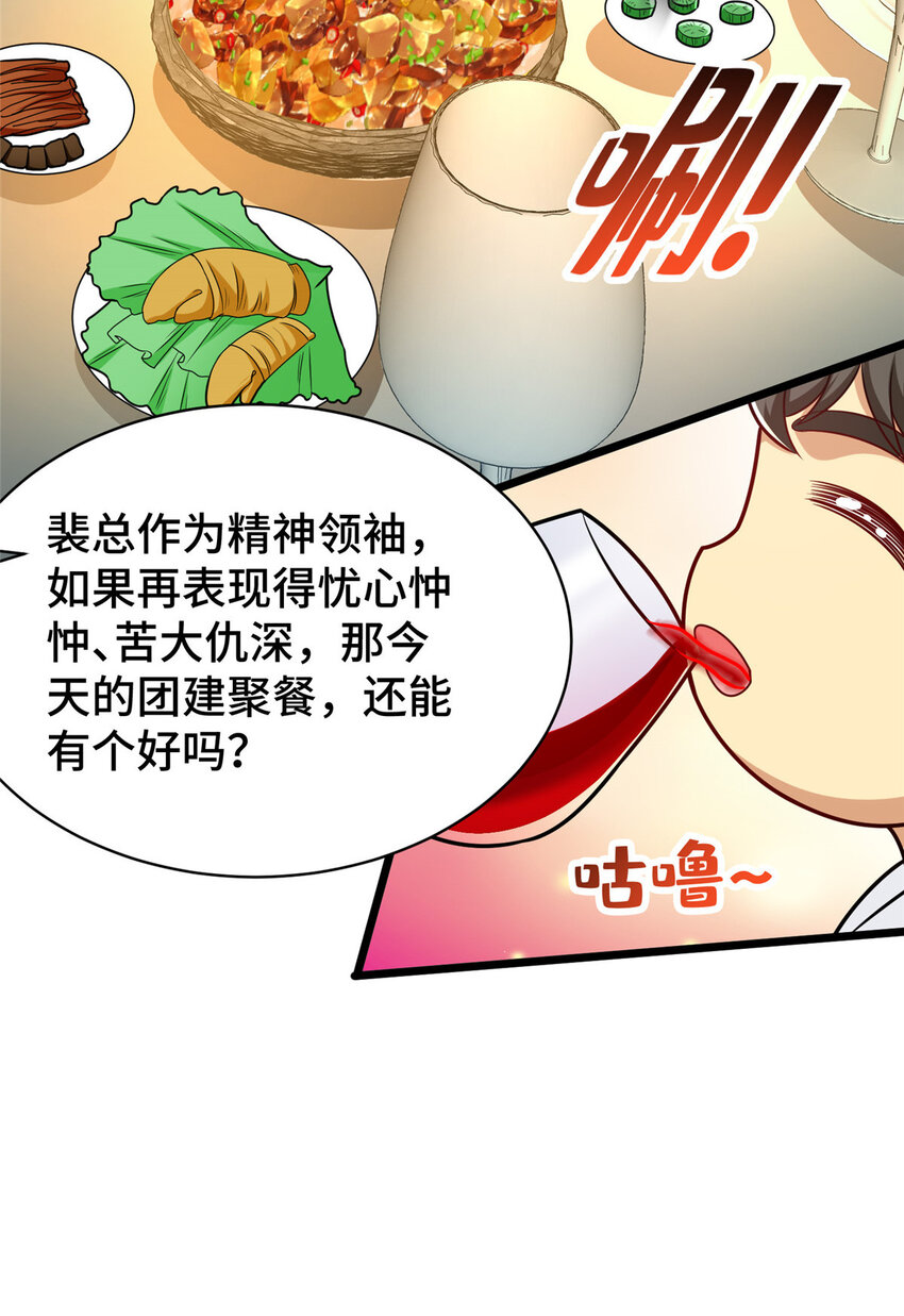 50 艾丽岛？7