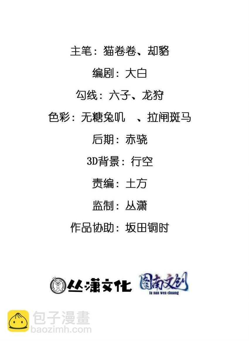 100 别墅区开餐馆？1