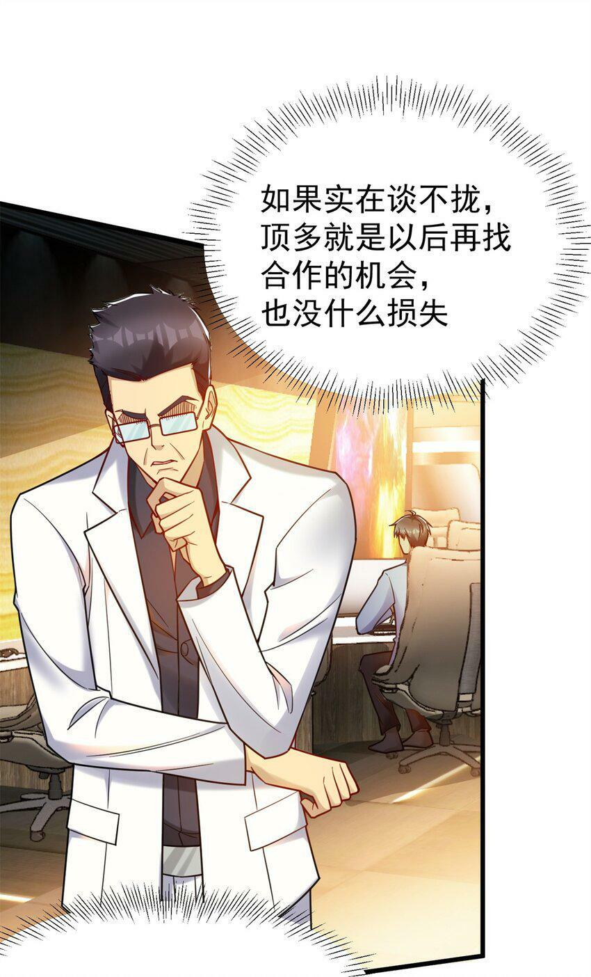 84 价格战5