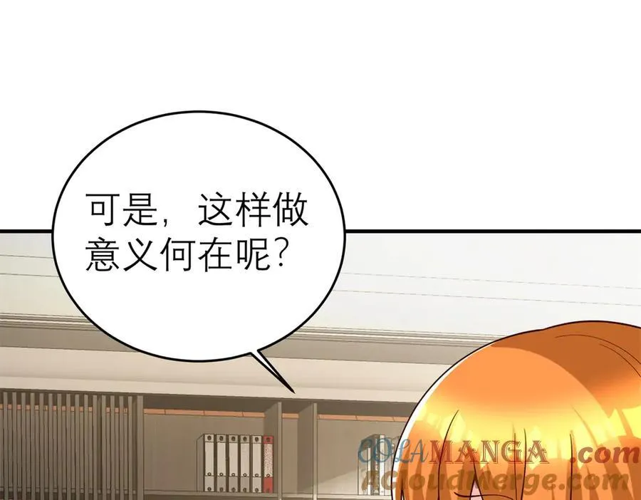 150 不拘一格降人才60