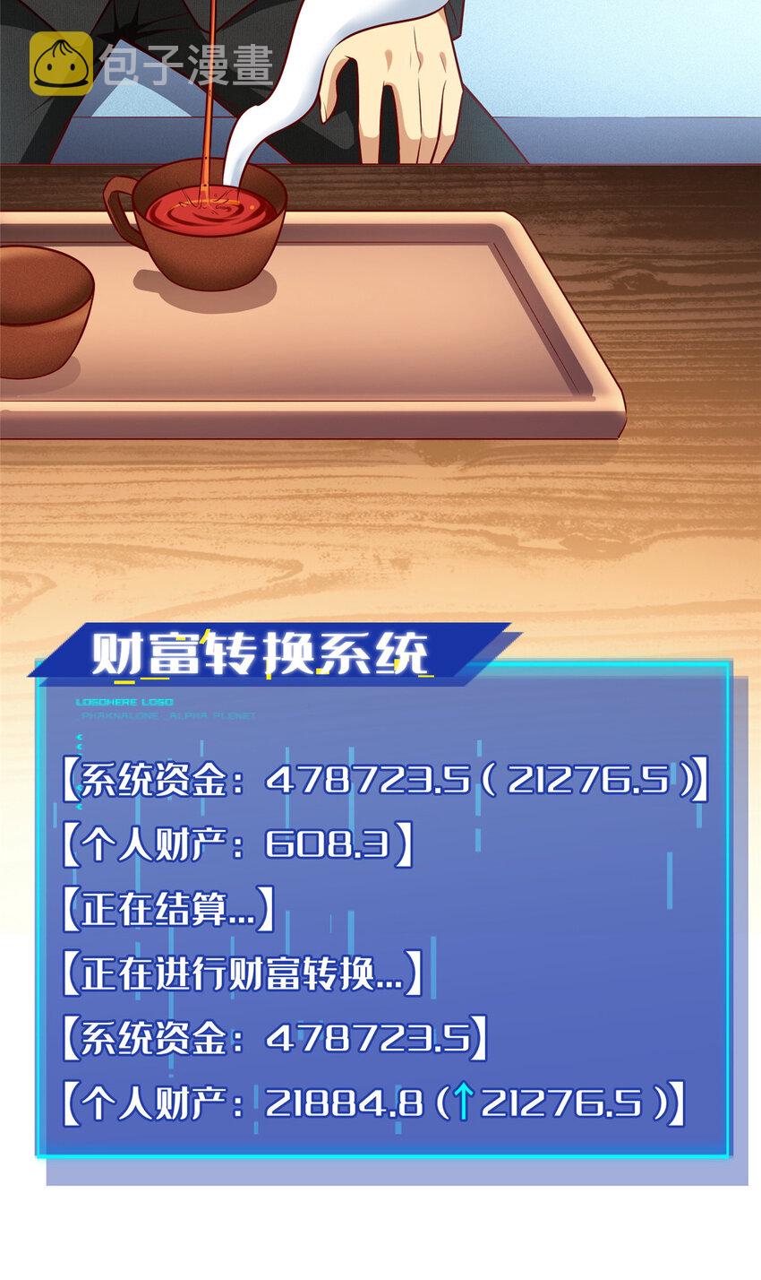 27 首位淘汰制4
