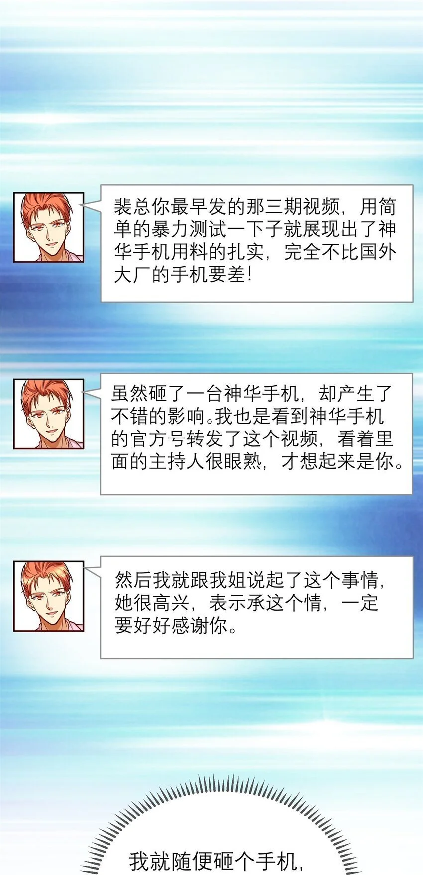 124 手游，启动！12