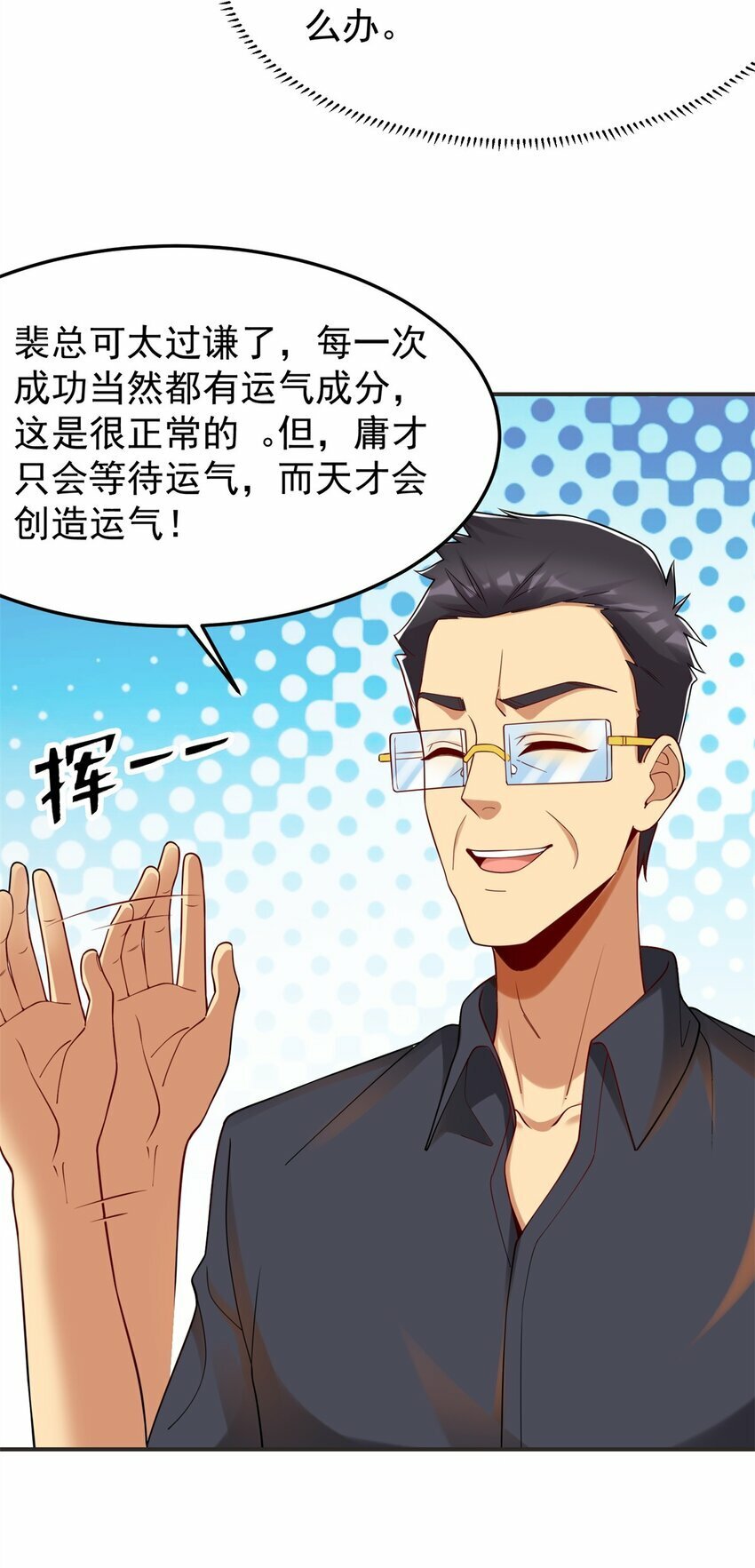 110 代言人 张祖廷39