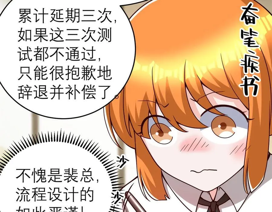 150 不拘一格降人才68