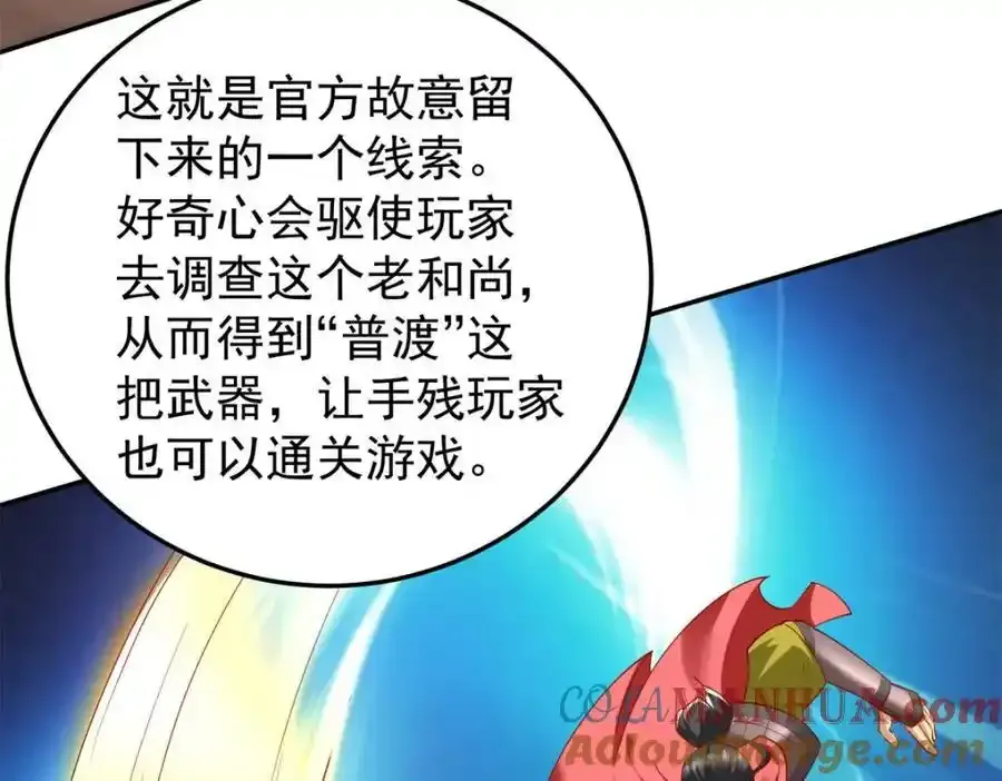 137 拒绝普渡88